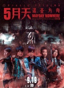 大话修仙：最全副本解析与挑战策略